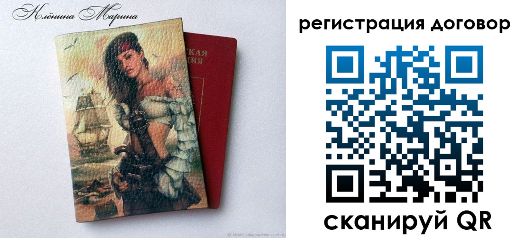 регистрация для школы в Тюмени