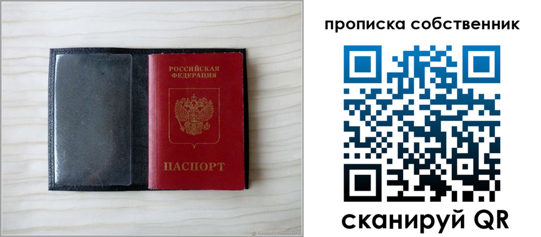временная регистрация адрес в Тюмени