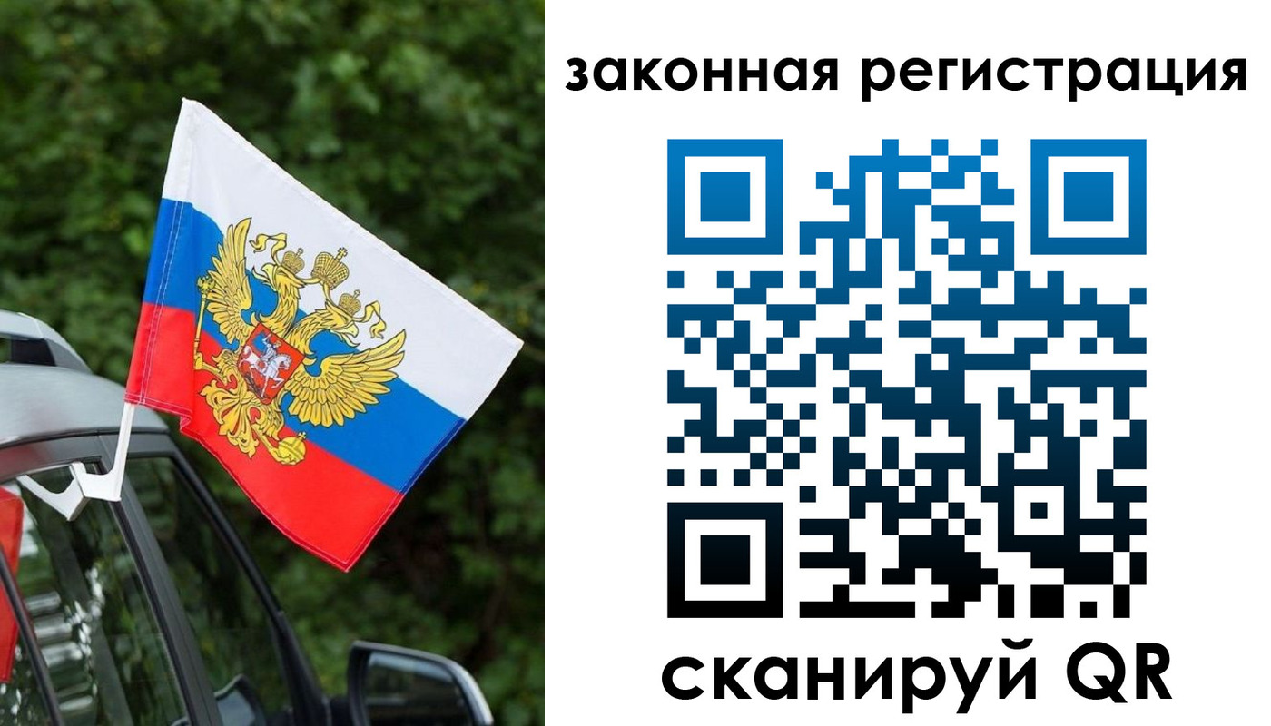 миграционный учет в Тюмени