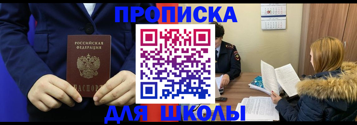 регистрация для дет. сада в Тюмени