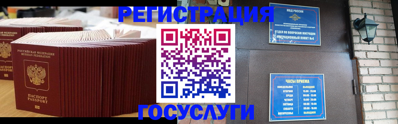 регистрация для дет. сада в Тюмени